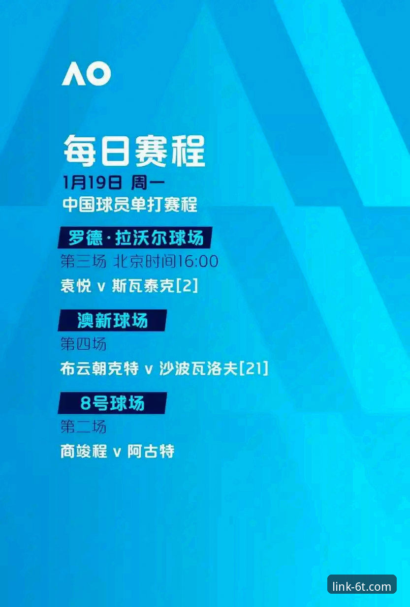 T体育数据更新最新版能为你带来什么前所未有的观赛体验？