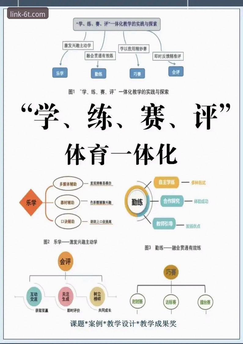 老用户亲测：6T体育平台如何改变我的观赛习惯——资深球迷的经验分享