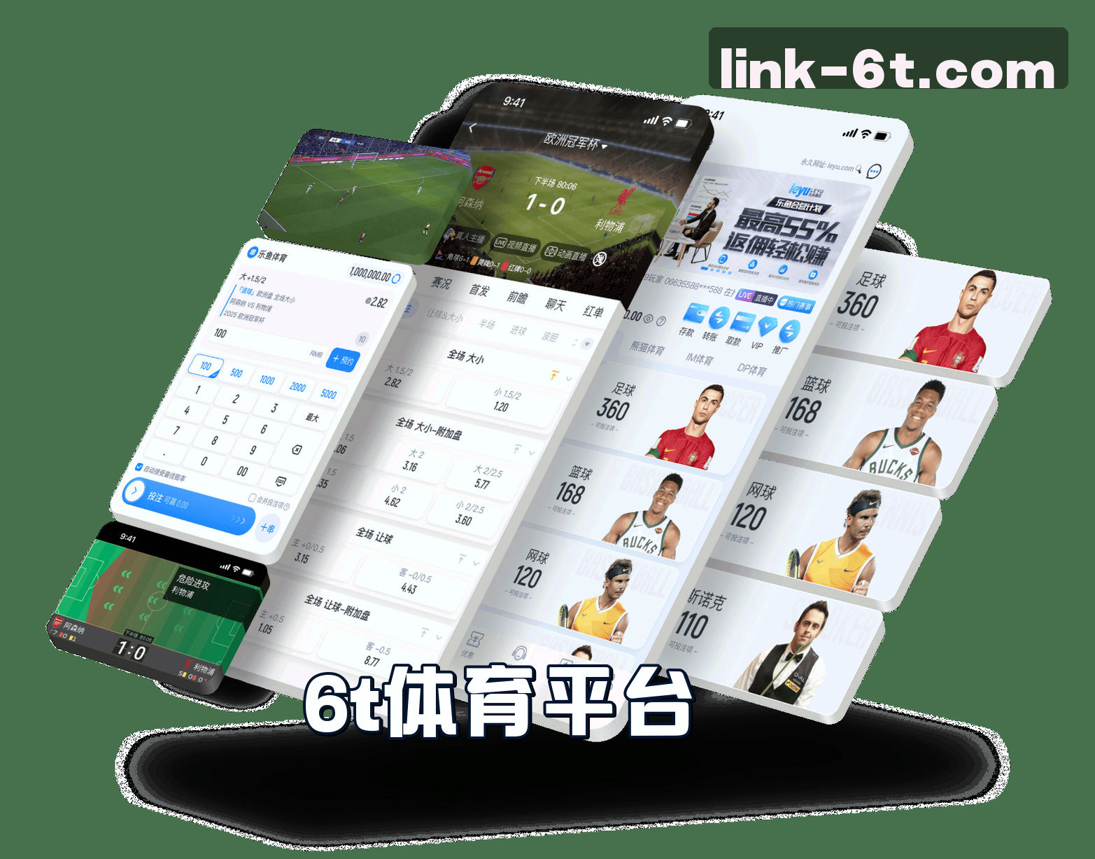关于6T体育(TIYU)官网 · 畅享极致赛事 · A9D2